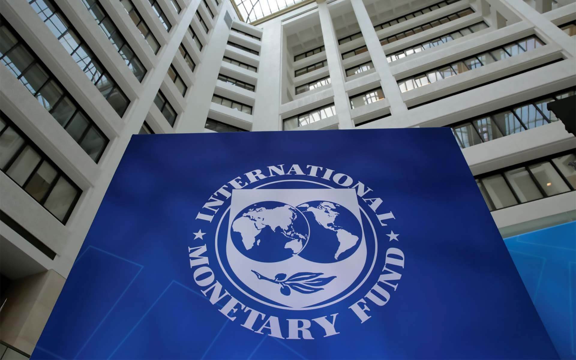 Будут ли запрещать криптовалюты. Логотип МВФ. Фото.