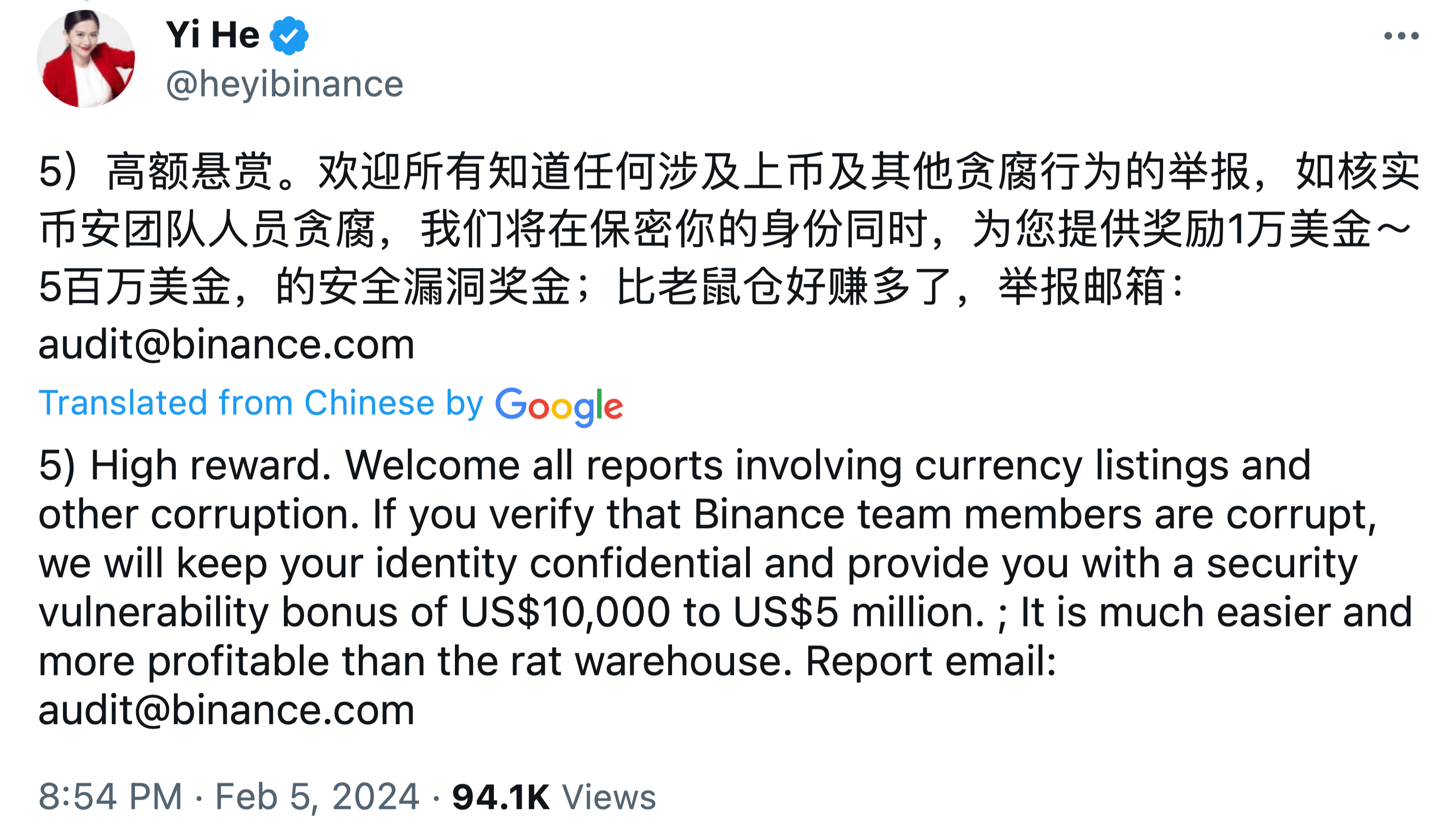 Что происходит с криптобиржей Binance? Твит соосновательницы Binance Йи Хе о проведении внутреннего расследования. Фото.