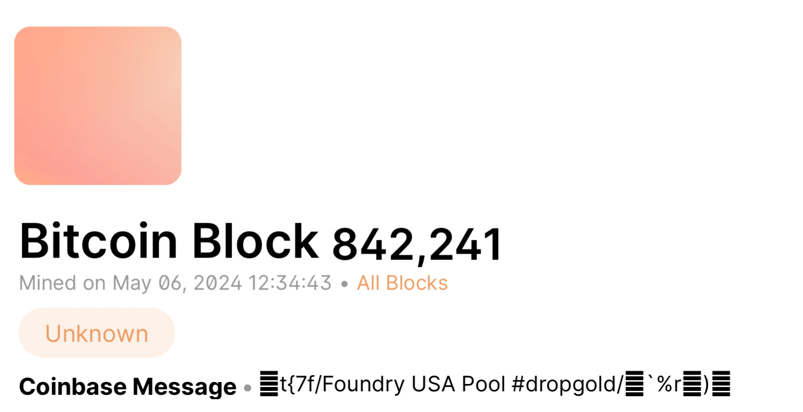Достижения сети Биткоина. Время создания блока под номером 842 241 в сети Биткоина. Фото.