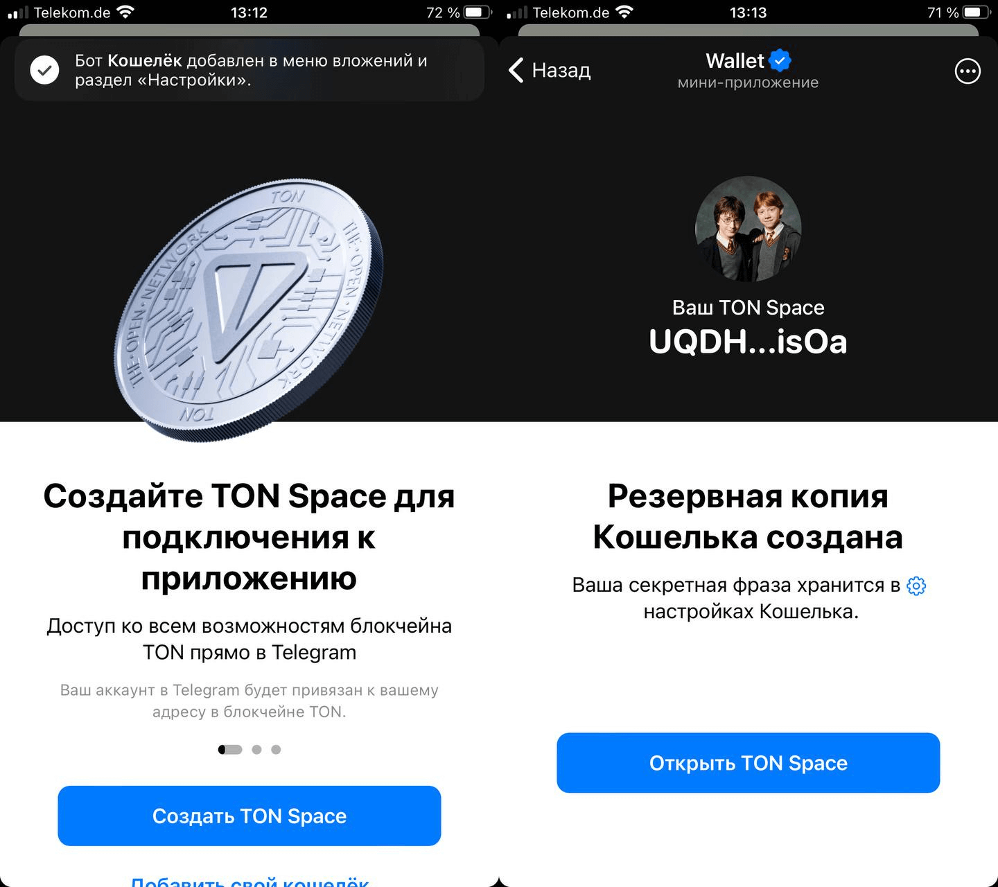 Инструкция по выводу токенов HMSTR. Создание TON Space для получения токена HMSTR от Hamster Kombat. Фото.