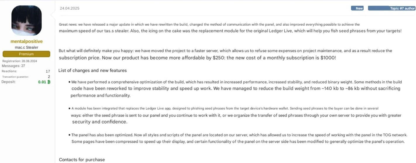 Фейковое приложение Ledger Live. Распространение вредоносного ПО на форуме хакеров. Фото.
