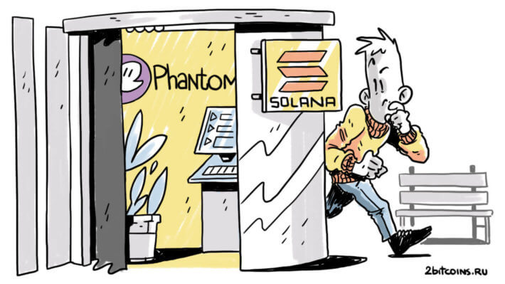 У компании Strategy появился последователь, который скупает Solana (SOL). Почему именно эту криптовалюту? Фото.