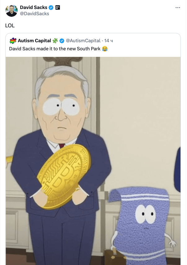 Дональд Трамп в South Park. Дэвид Сакс репостнул кадр с пародией на себя. Фото.