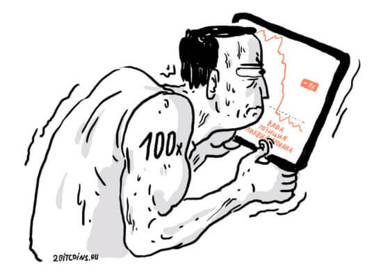 Криптовалюты пережили крупнейшую ликвидацию в истории. Почему так резко упал Биткоин? Криптовалюты пережили крупнейшую ликвидацию в истории. Почему так резко упал Биткоин? Фото.