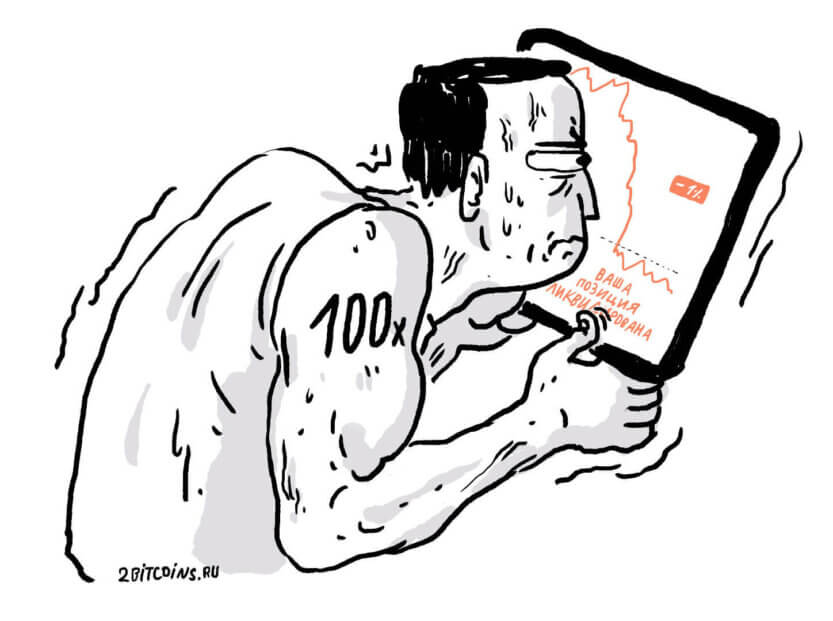 Биткоин рухнул до 82 тысяч долларов на фоне обвала фондового рынка США. Что будет с криптой дальше? Биткоин рухнул до 82 тысяч долларов на фоне обвала фондового рынка США. Что будет с криптой дальше? Фото.