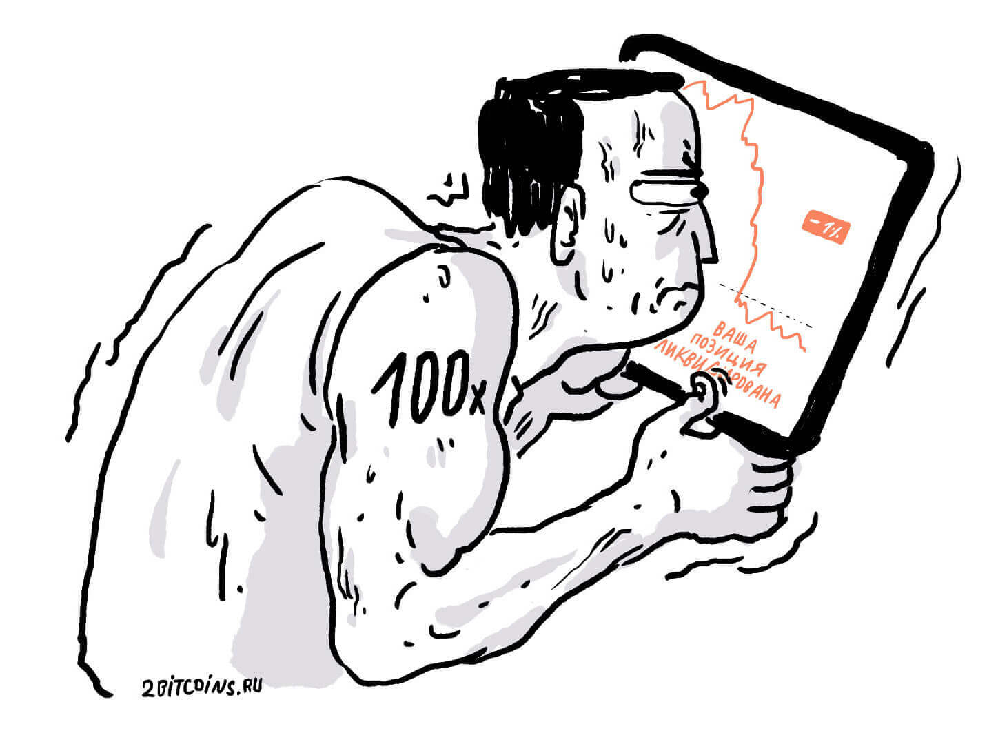 Биткоин рухнул до 82 тысяч долларов на фоне обвала фондового рынка США. Что будет с криптой дальше?