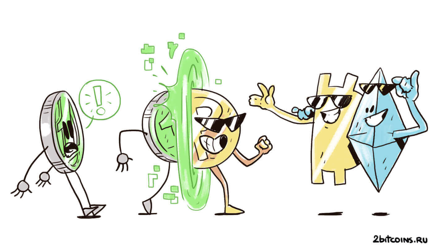 Крупнейшие инвесторы меняют свой подход к криптовалютам. Как они воспринимают Биткоин теперь?