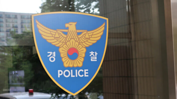 полиция корея крипта