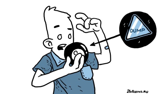 Давление продаж по Биткоину близко к пику. Чего ждать инвесторам от криптовалют? Давление продаж по Биткоину близко к пику. Чего ждать инвесторам от криптовалют? Фото.