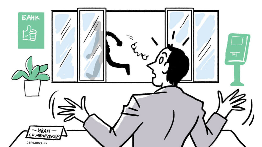 В Bank of America одобрили покупки Биткоина крупными инвесторами. О какой доле капитала идёт речь? В Bank of America одобрили покупки Биткоина крупными инвесторами. О какой доле капитала идёт речь? Фото.