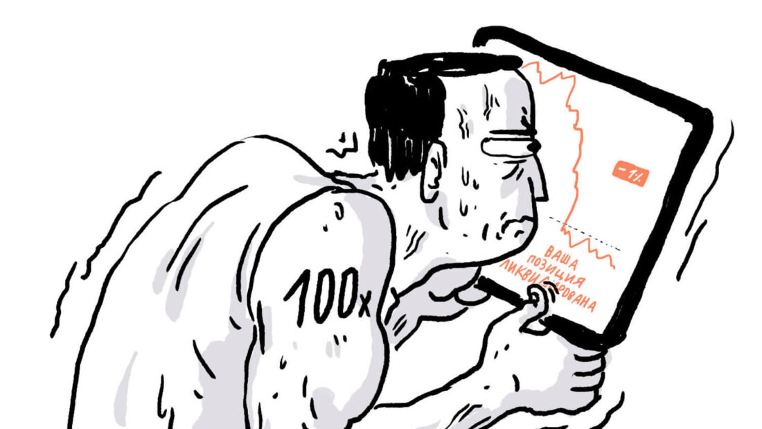 Криптотрейдеры наращивают торговое плечо, несмотря на спокойный рынок. Что это значит? Криптотрейдеры наращивают торговое плечо, несмотря на спокойный рынок. Что это значит? Фото.