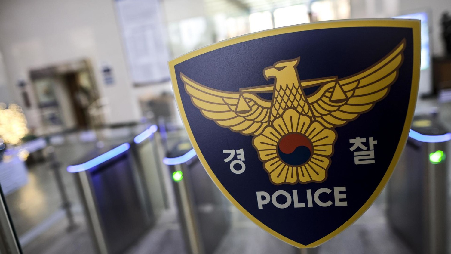 Полиция Южной Кореи потеряла конфискованные 22 биткоина. Монеты хранились на ненадёжном кошельке Полиция Южной Кореи потеряла конфискованные 22 биткоина. Монеты хранились на ненадёжном кошельке