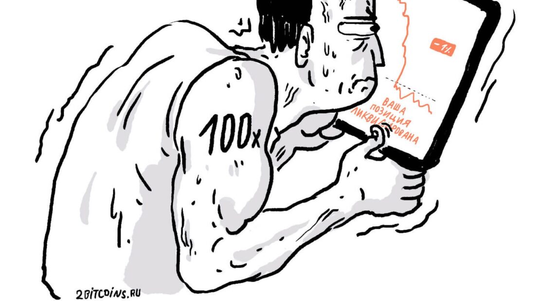 Биткоин на паузе: почему крупная криптоплатформа внезапно обанкротилась и чьи деньги пропали. Фото.