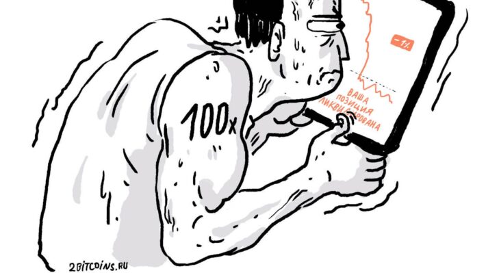 Биткоин на паузе: почему крупная криптоплатформа внезапно обанкротилась и чьи деньги пропали. Биткоин на паузе: почему крупная криптоплатформа внезапно обанкротилась и чьи деньги пропали. Фото.