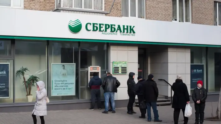 Сбербанк готовит торговлю криптовалютой к 1 декабря: что изменится. Фото.