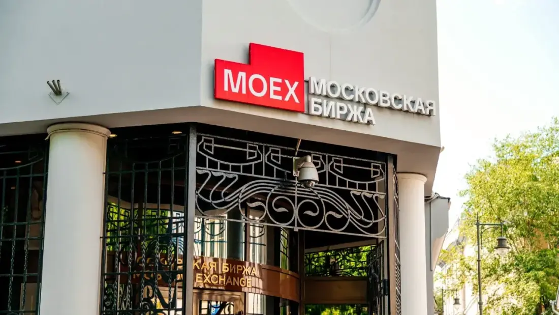 Здание Московской биржи с логотипом MOEX над входом